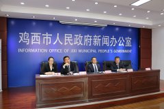 澳门老葡京官网即“三免两减半”