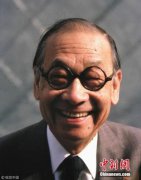 澳门老葡京官网他17岁就赴美攻读建筑学