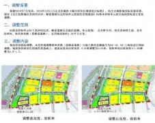 澳门老葡京网站总用地面积约1.35平方公里(约为135万平方米)